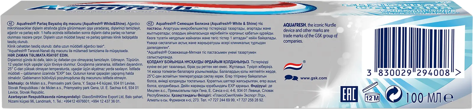 Зубная паста Aquafresh Сияющая белизна отбеливающая с фтором для тройной защиты полости рта 100мл