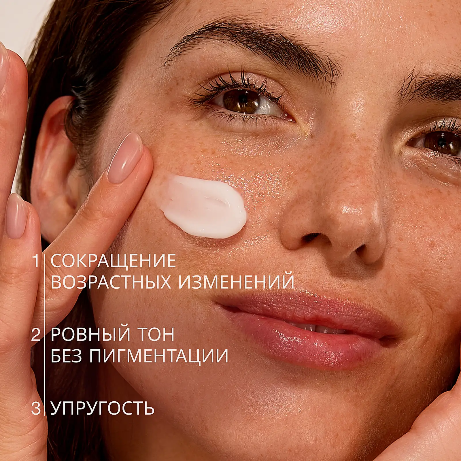 Сыворотка для лица с липосомальным ретинолом Formule Anti-Age Vivienne Sabo 30мл