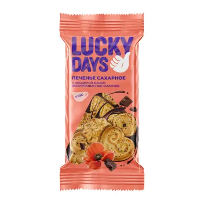Изображение товара Печенье с маковой посыпкой в шоколадной глазури Lucky Days 375г