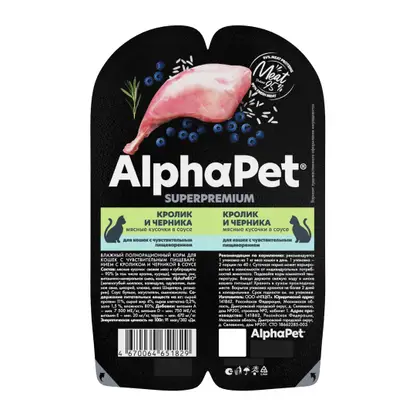 Изображение товара Влажный корм для кошек с чувствительным пищеварением Кролик и черничный соус Alphapet Superpremium 80г
