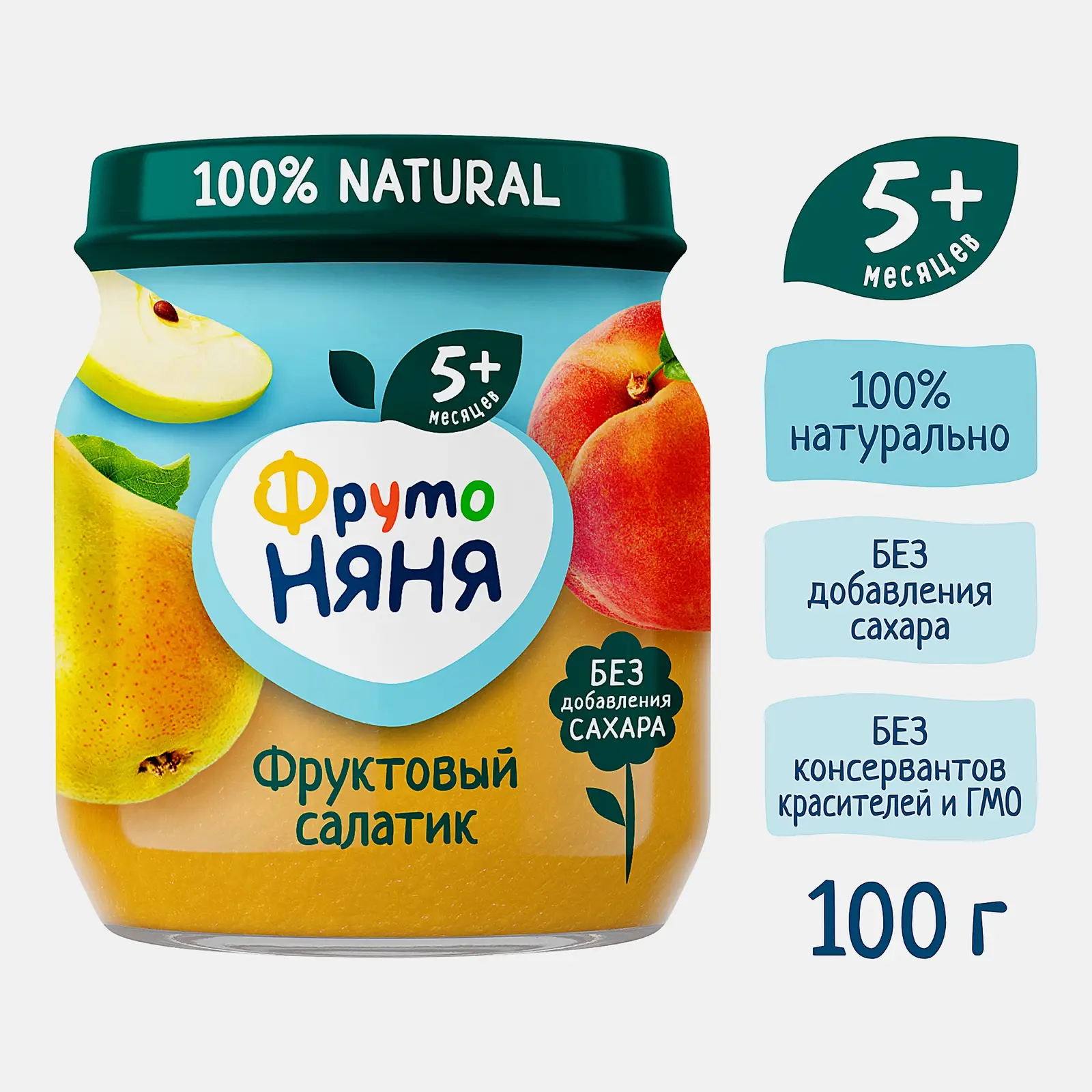 Пюре Фруктовый салатик с 5 месяцев Фрутоняня 100г - фото 2
