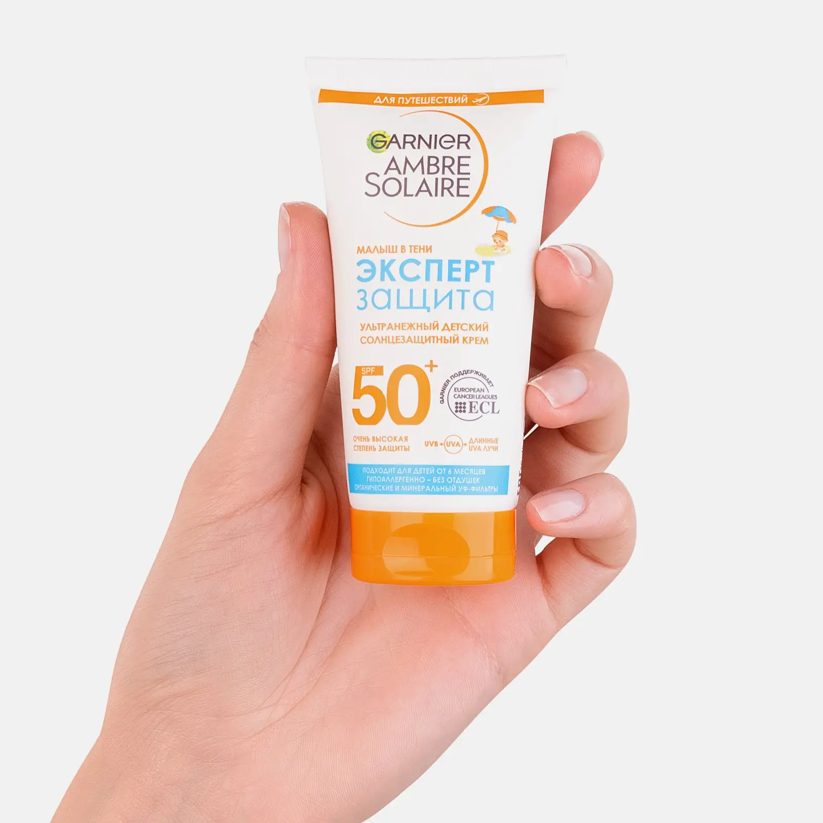 Крем для детей солнцезащитный Garnier Ambre Solaire Малыш в тени SPF50 50мл