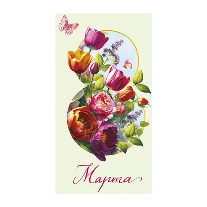 Изображение товара Открытка Арт дизайн двойная