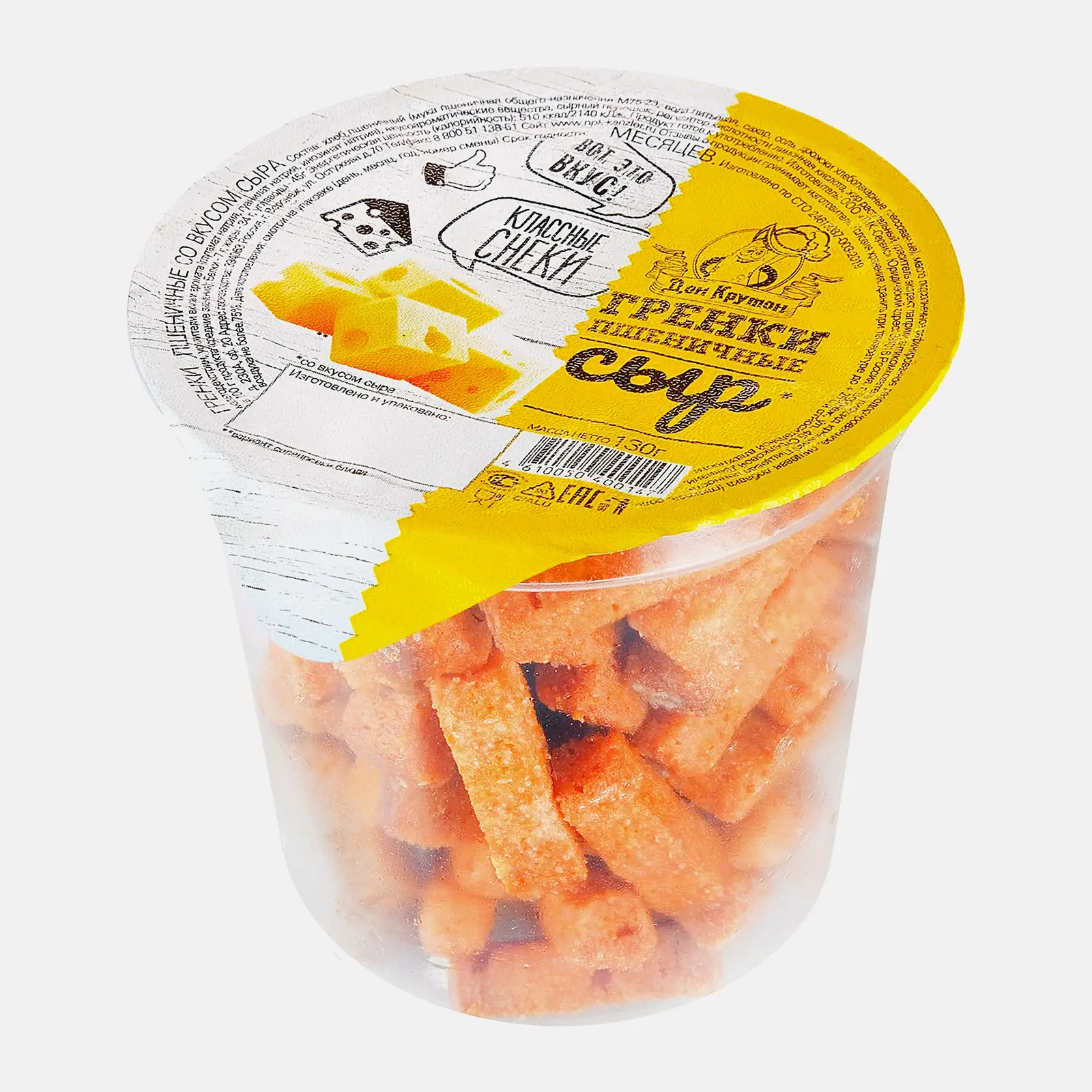 Изображение товара Гренки Дон Крутон пшеничные со вкусом сыра 130 г хрустящая закуска