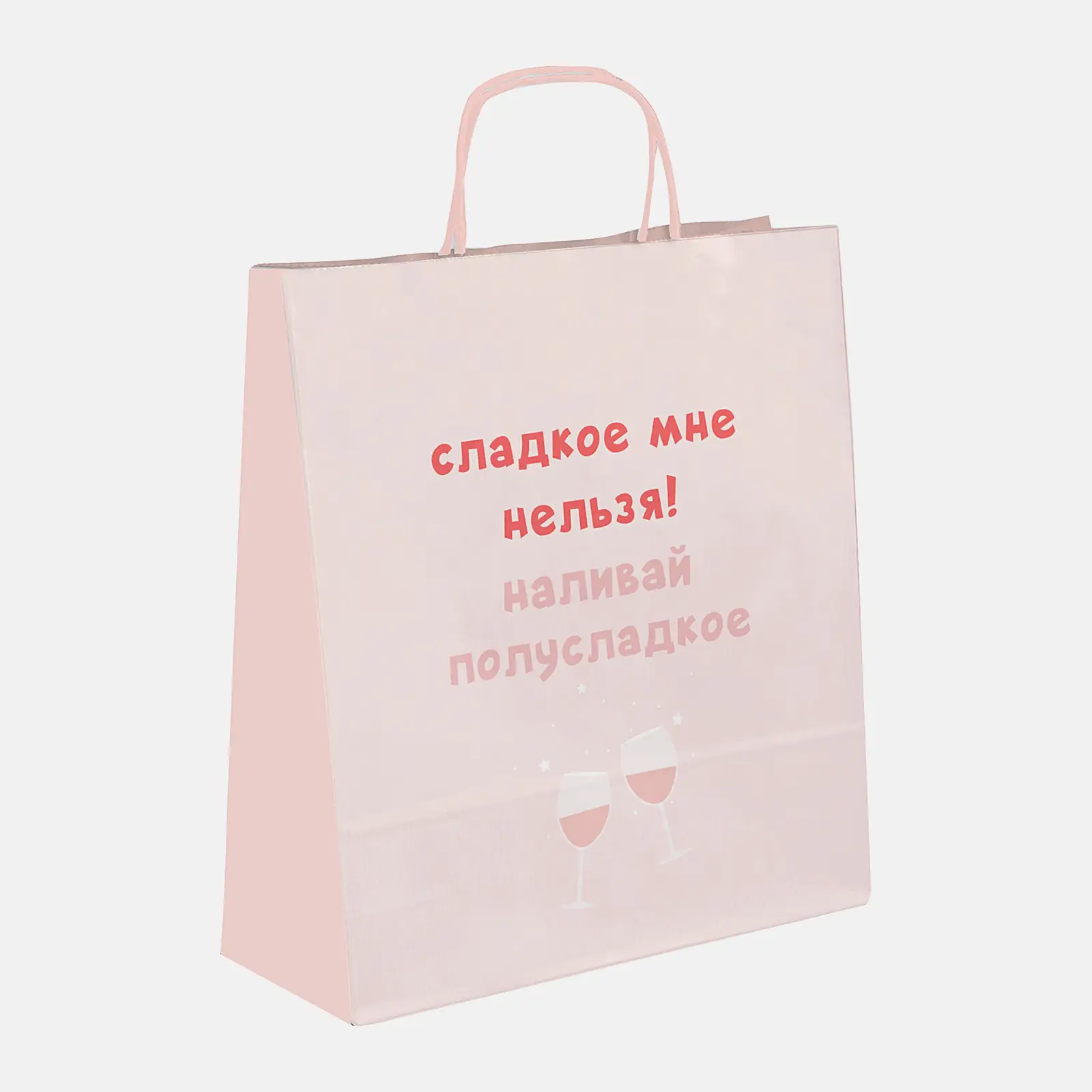 Подарочный пакет Bestie 20*24*10см в ассортименте