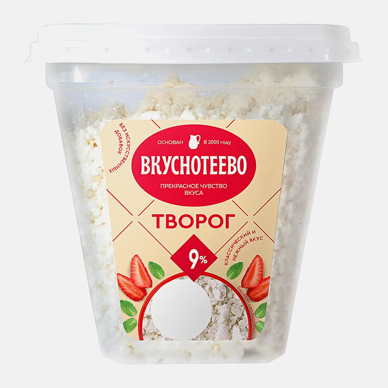 Творог Вкуснотеево 9% 300г