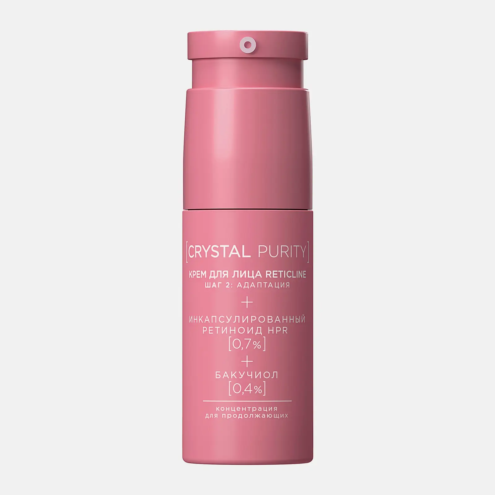 Крем для лица Reticline шаг 2 Crystal Purity 30мл