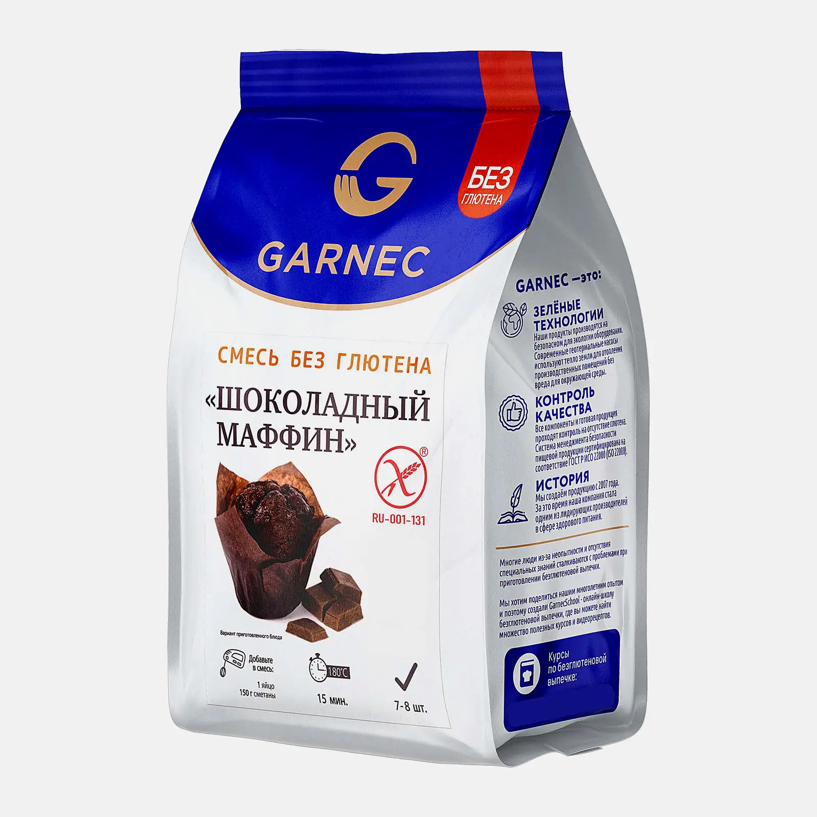 Смесь Шоколадный маффин без глютена Garnec 200г - фото 2 Смесь Шоколадный маффин без глютена Garnec 200г - фото 2