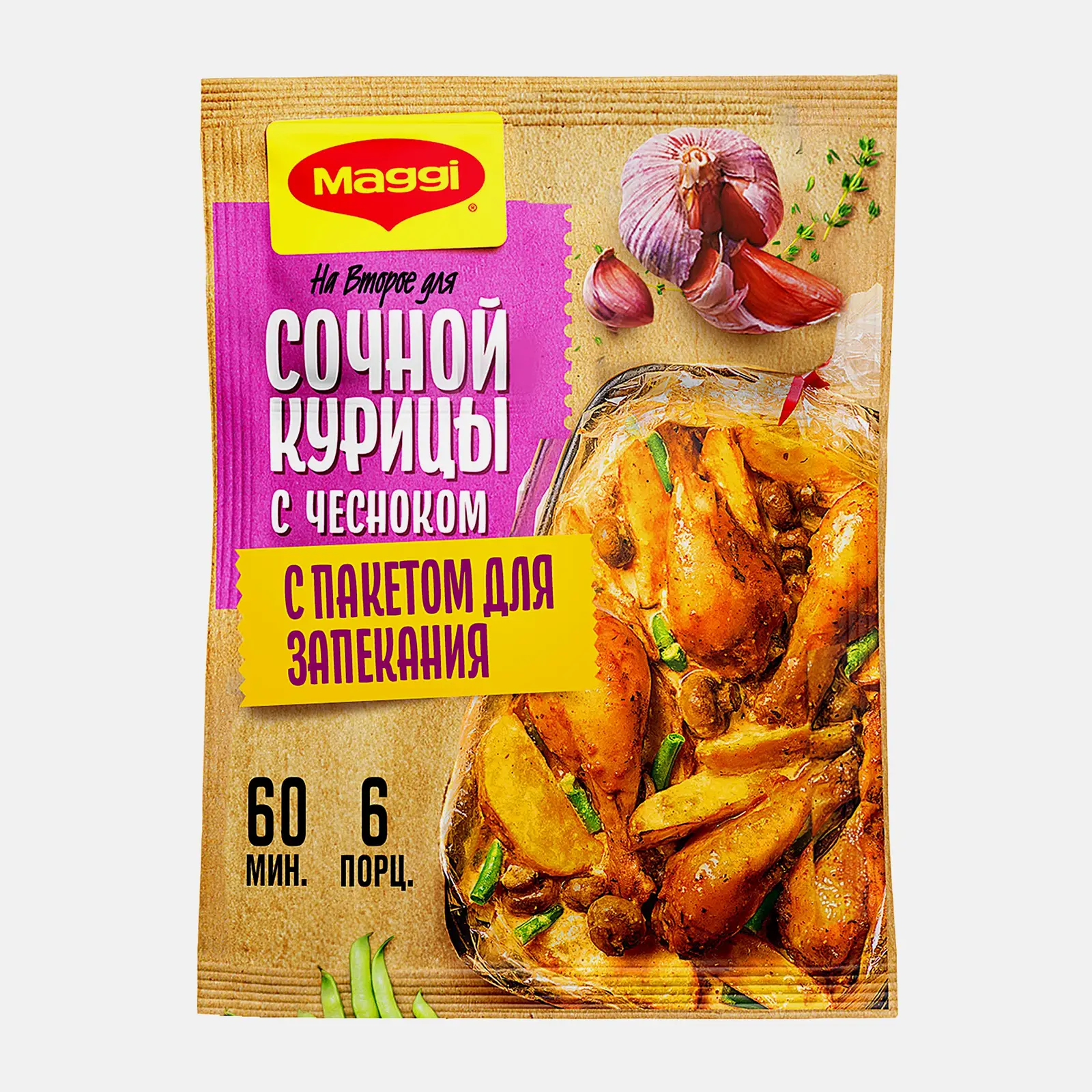 Изображение товара Сухая смесь Maggi Для сочной курицы с чесноком 38 г быстрое приготовление