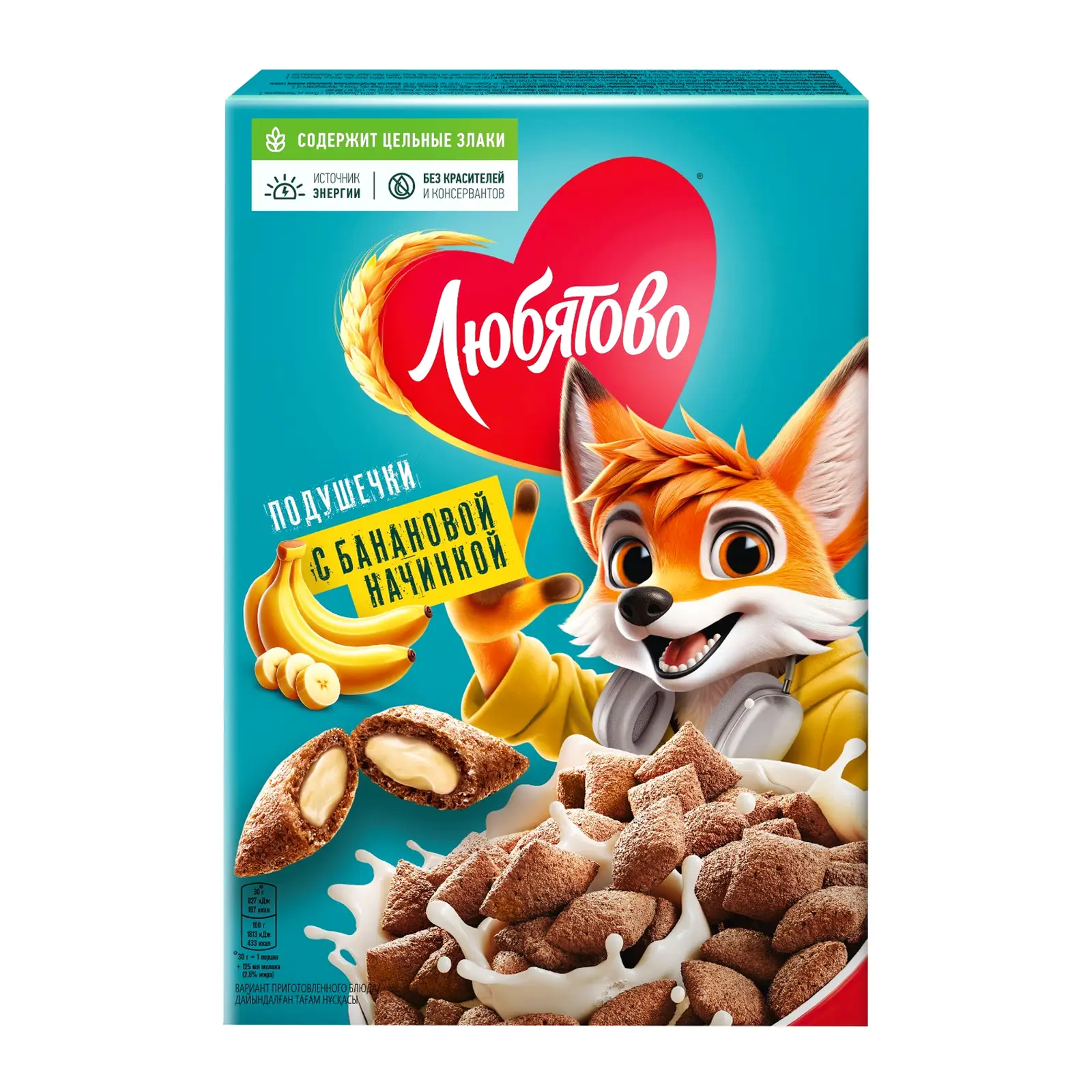 Изображение товара Подушечки Любятово с банановой начинкой 220г - вкусный быстрый завтрак