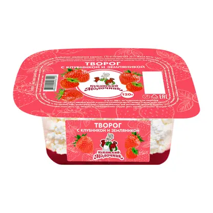 Изображение товара Творог Кубанский молочник Клубника-земляника 5% 120г