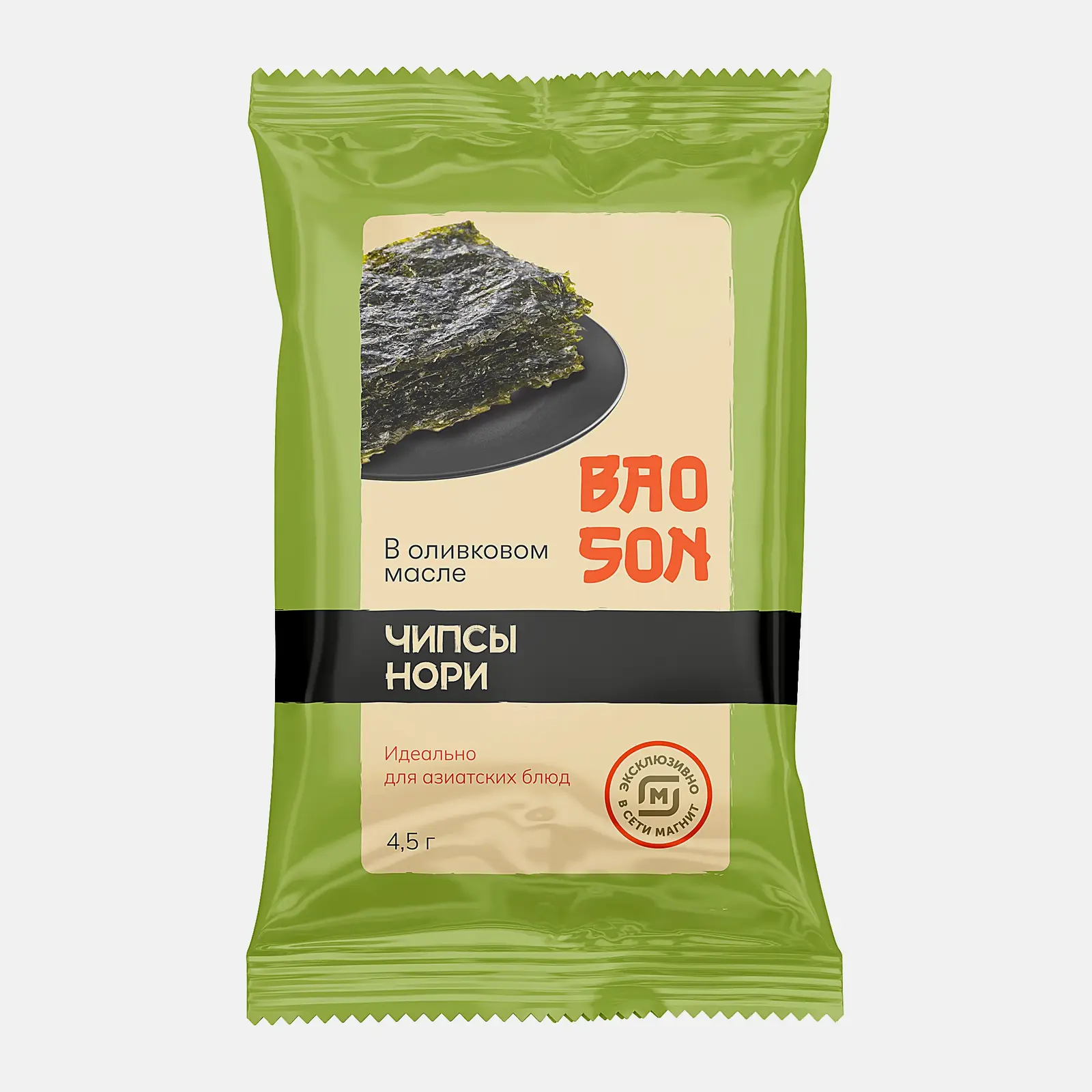 Изображение товара Чипсы из морской капусты Нори в оливковом масле 4.5г Мидори Евразия