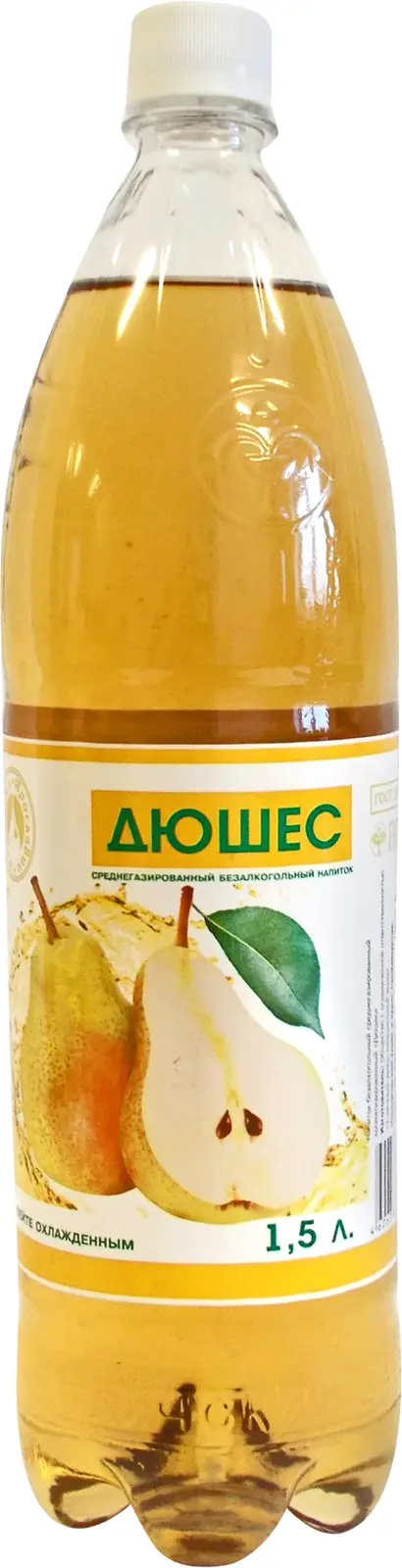 Изображение товара Напиток Напитки Ярославля Дюшес 1.5л