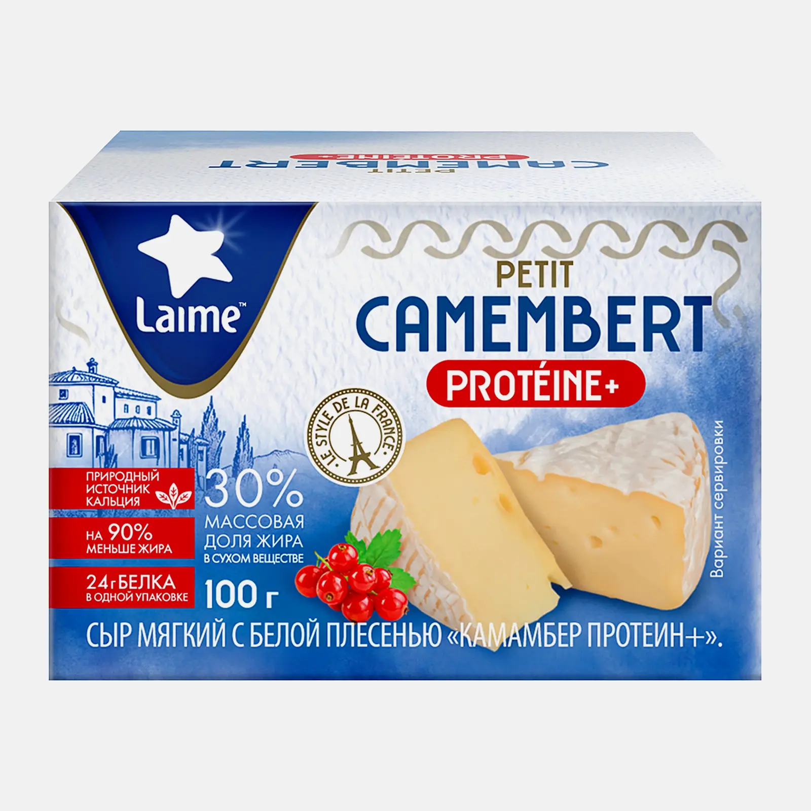 Сыр Камамбер протеин+ 30% Laime 100г Сыр Камамбер протеин+ 30% Laime 100г