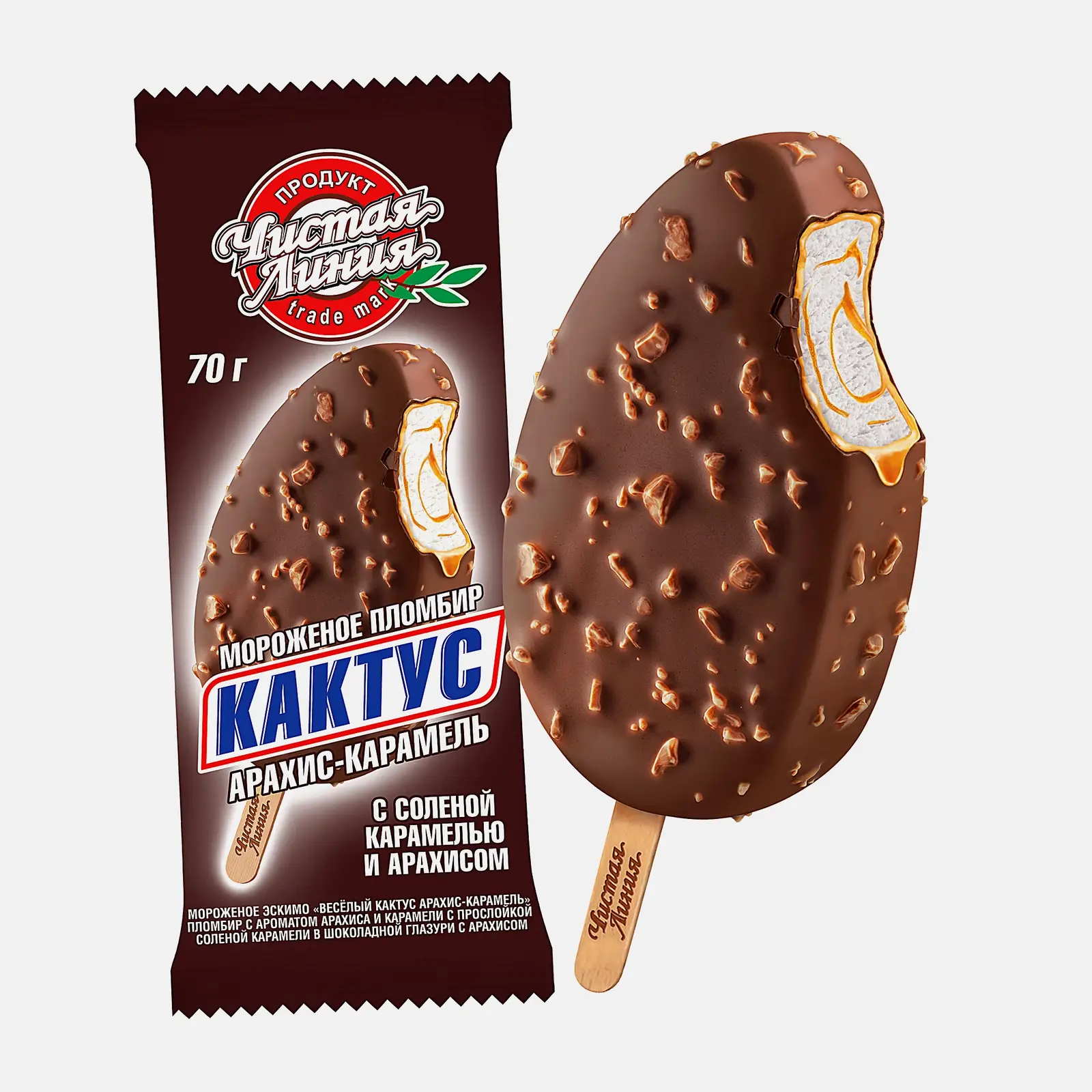 Изображение товара Мороженое Чистая Линия пломбир Кактус эскимо солёная карамель арахис 70 г