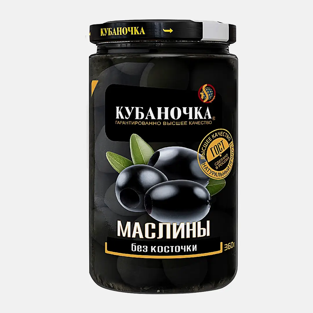Маслины без косточки крупные Кубаночка 360г