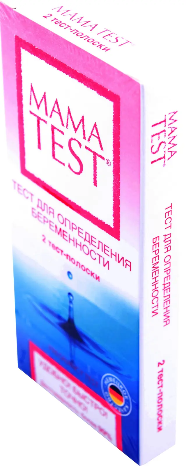 Тест для определения беременности Мама Test 2шт
