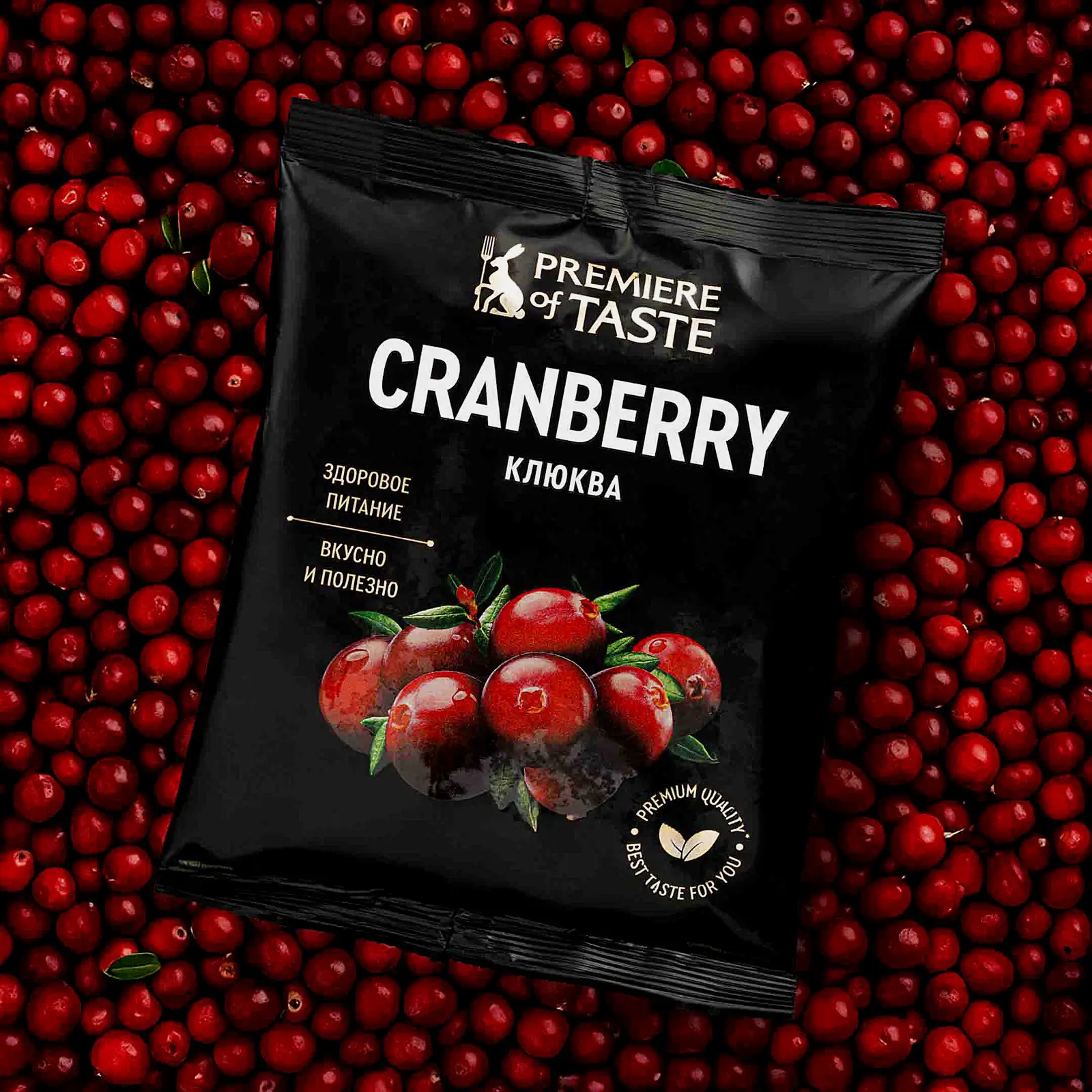 Изображение товара Клюква садовая быстрозамороженная Premiere of Taste 300г натуральный продукт для десертов и напитко