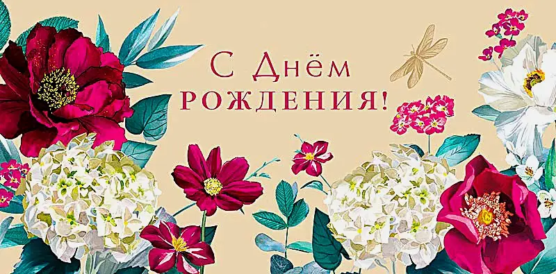 Изображение товара Конверт для денег Арт дизайн Р стильный и надежный