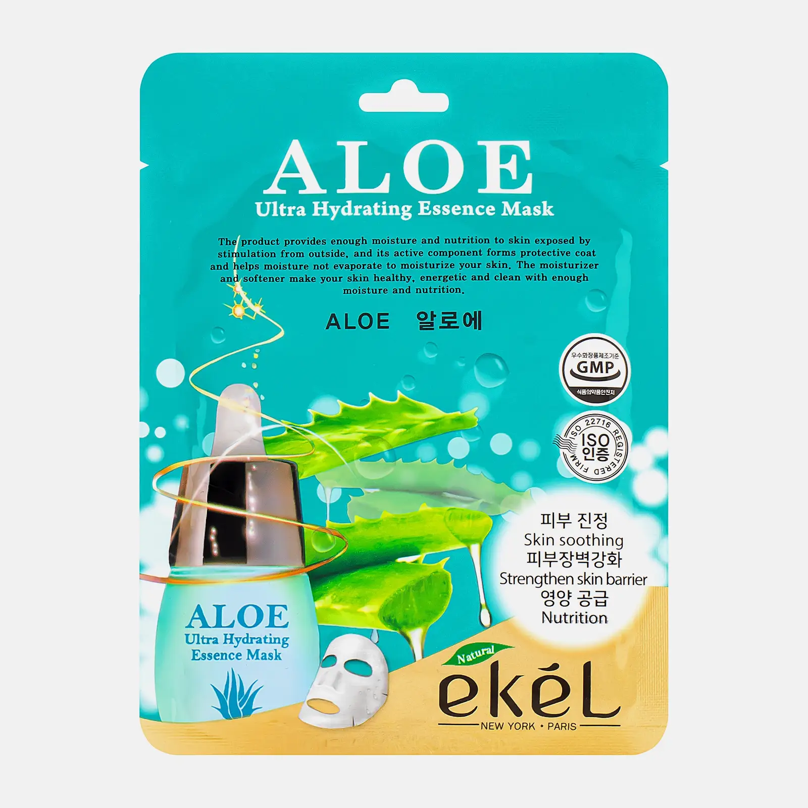 Маска для лица Ekel Ultra Hydrating Essence Mask Aloe тканевая с алоэ 25мл