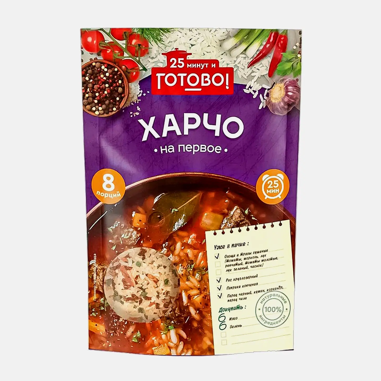 Изображение товара Суп Готово! Харчо быстрого приготовления 175г на 8 порций