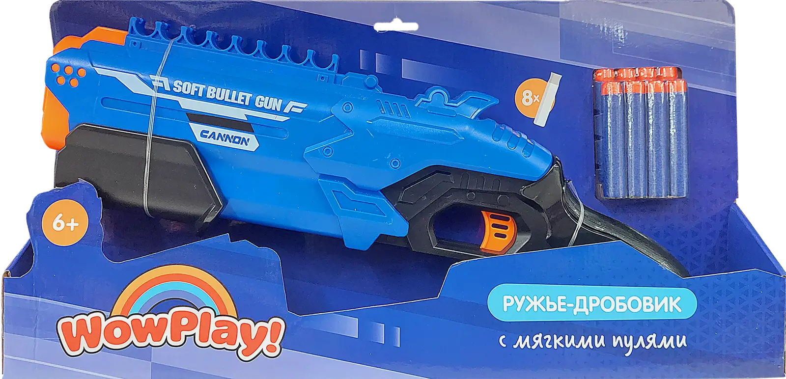Бластер 43см YB368067