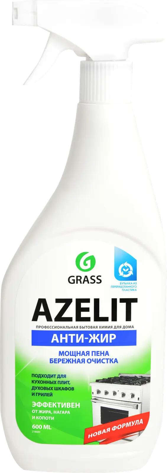 Чистящее средство Grass Azelit для кухни 600мл - Магнит-Продукты