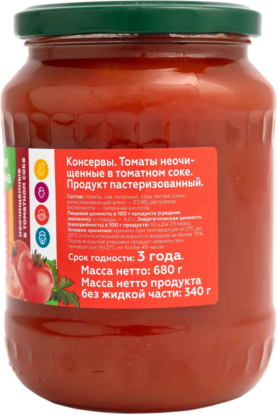 Томаты Моя цена в томатном соке 680г — в каталоге на сайте сети Магнит |  Краснодар