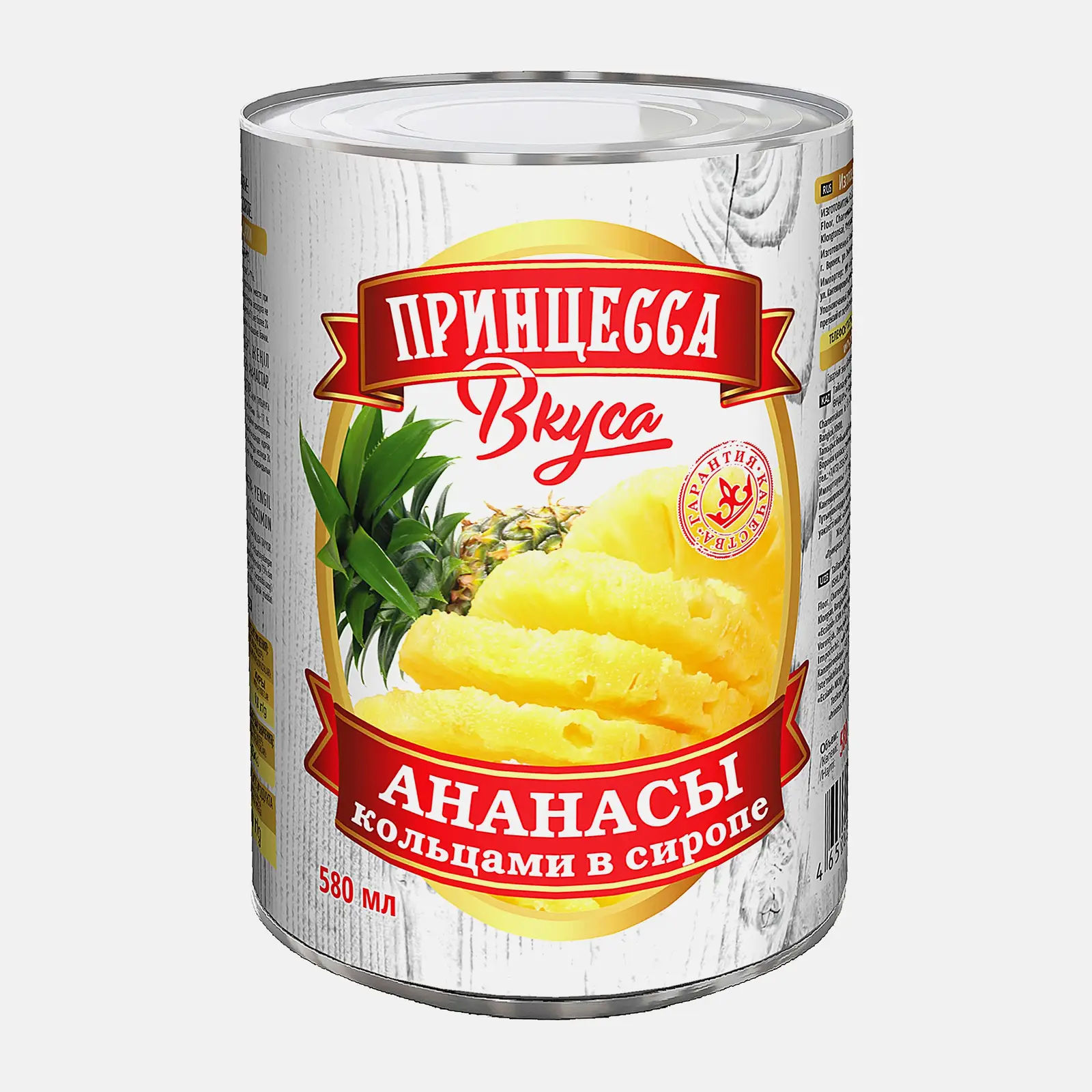 Изображение товара Консервированные ананасы Принцесса Вкуса кольца 580мл в Вьетнаме