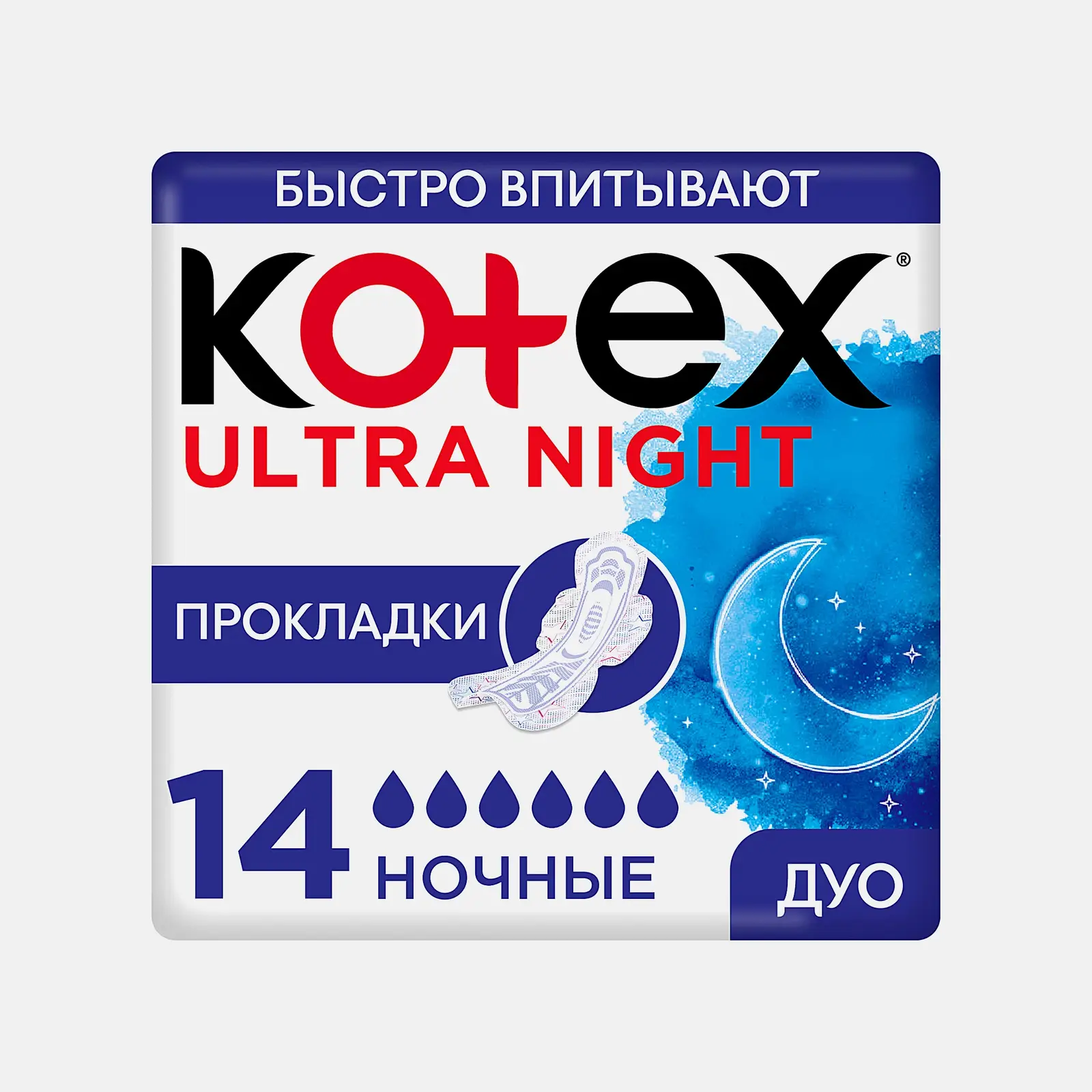 Изображение товара Прокладки Kotex Ultra Ночные сетчатые 14 шт - надежная ночная защита