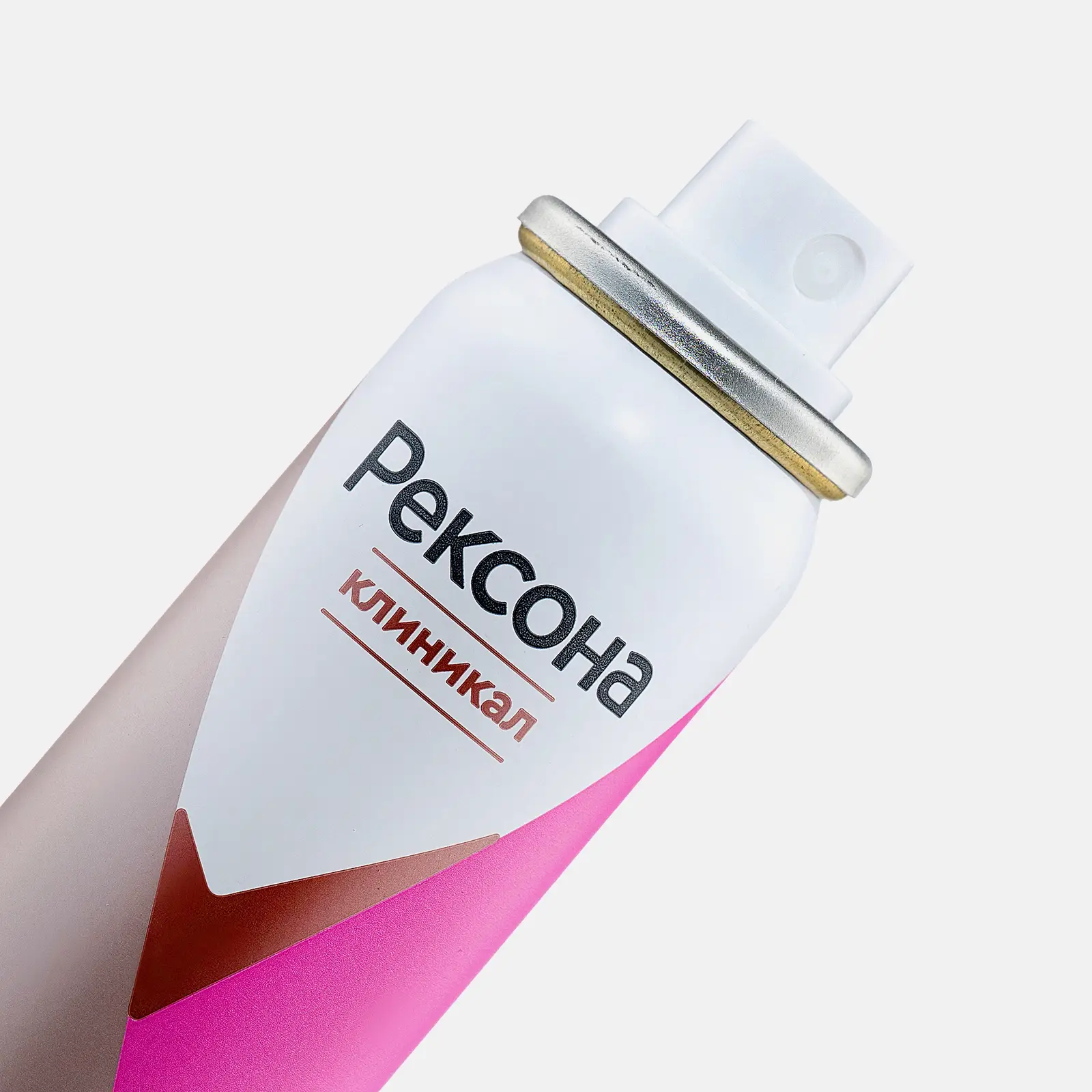 Антиперспирант Рексона Клиникал Сухость и уверенность аэрозоль 75мл