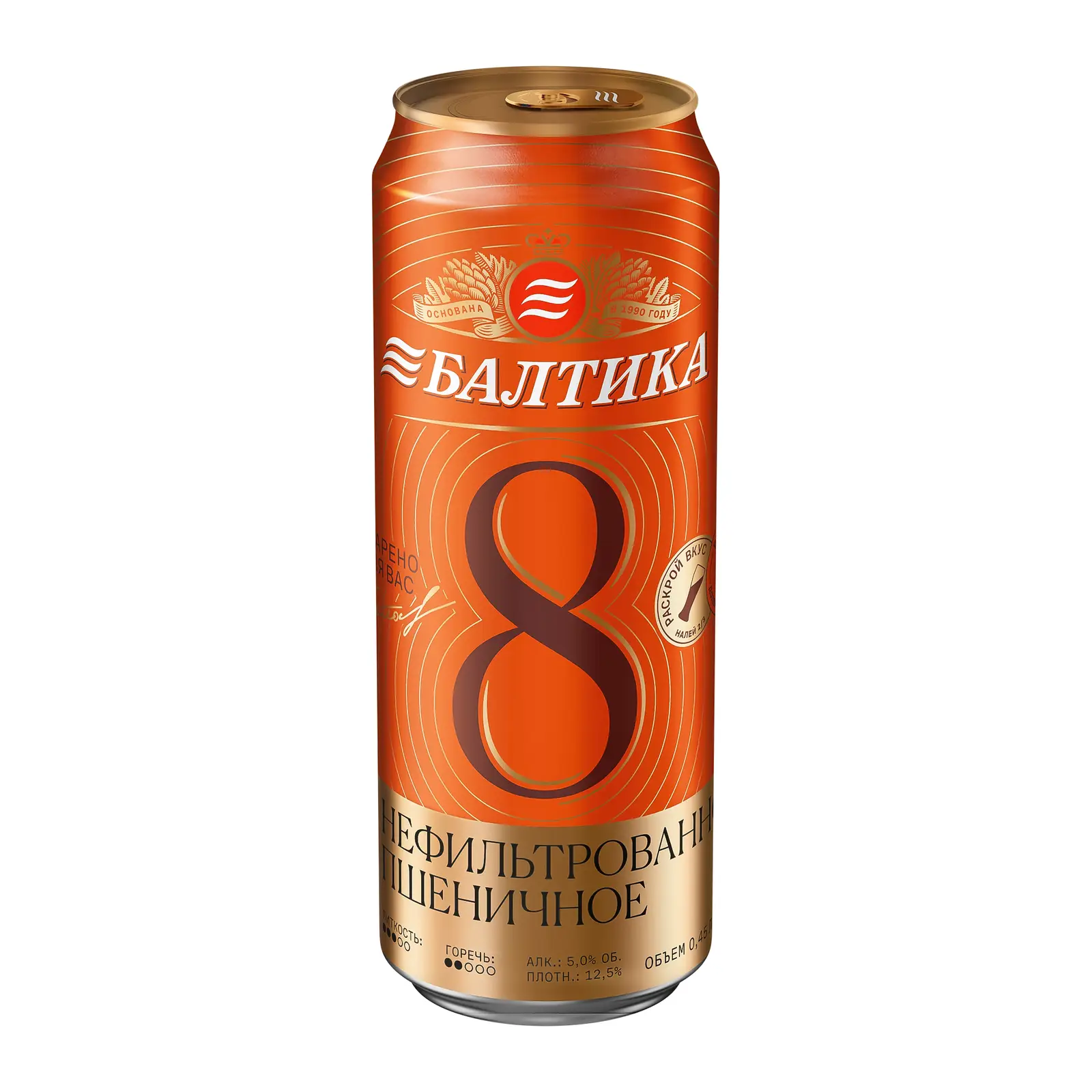 Изображение товара Пиво Балтика 8 светлое нефильтрованное 5 450мл жестяная банка