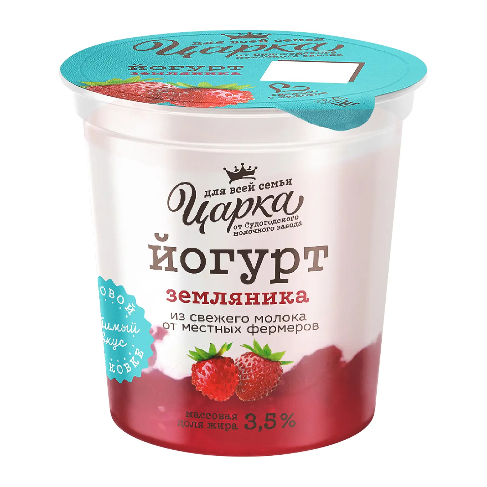 Изображение товара Йогурт ЦарКа Земляника 3.5% 400г натуральный кисломолочный продукт