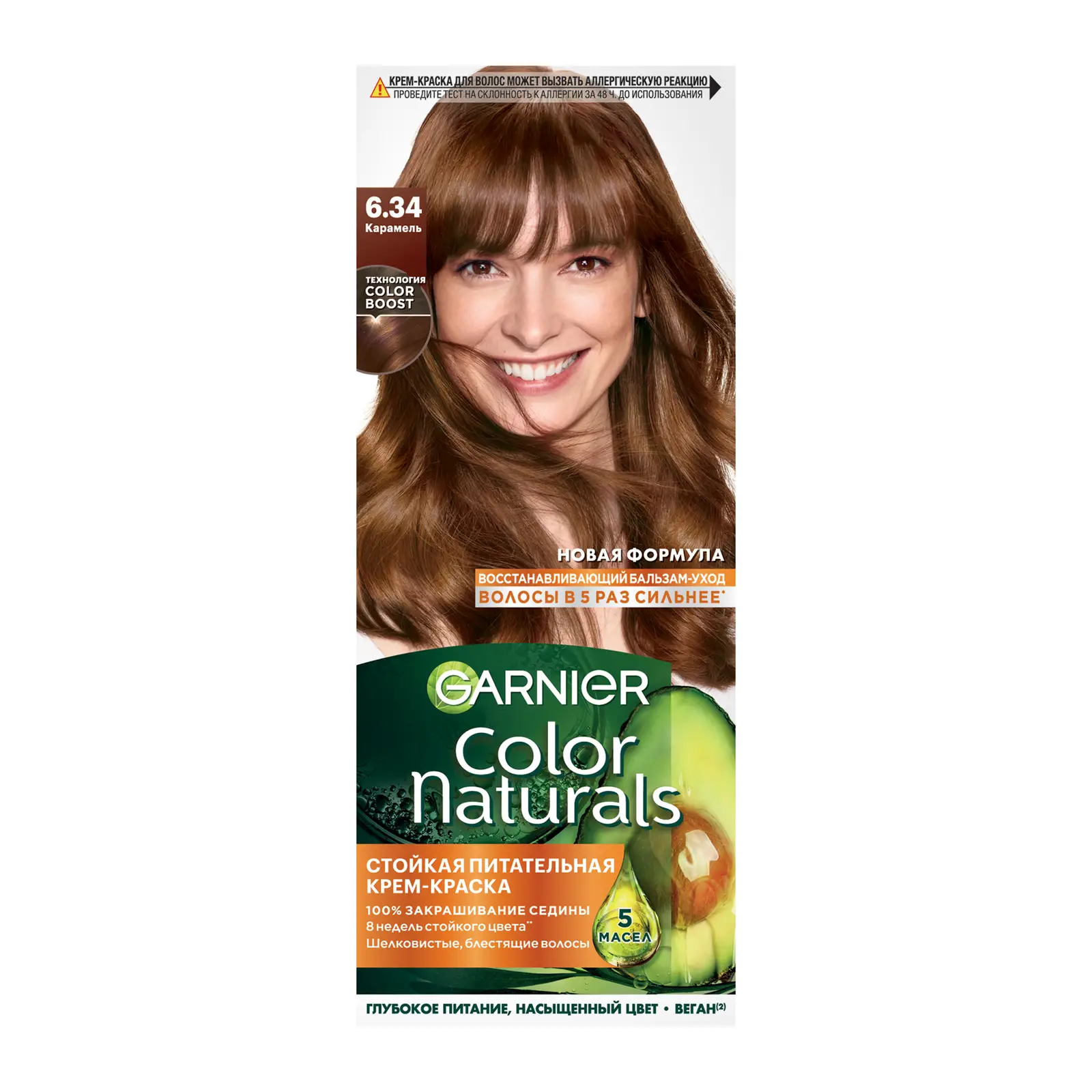 Стойкая крем-краска для волос Garnier Color Naturals Питательная оттенок 6.34 Карамель