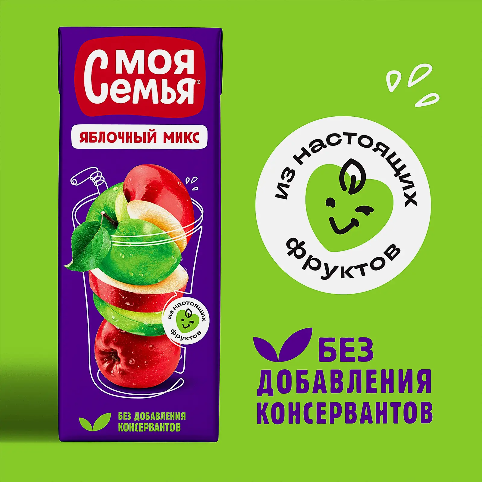 Напиток Яблочный микс Моя Семья 200мл