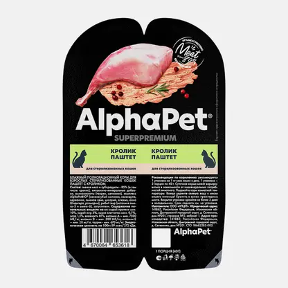 Паштет для стерилизованных кошек с кроликом Alphapet Superpremium 80г