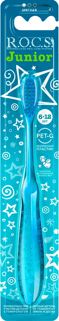 Зубная щетка R.O.C.S. для детей 6-12 лет мягкая