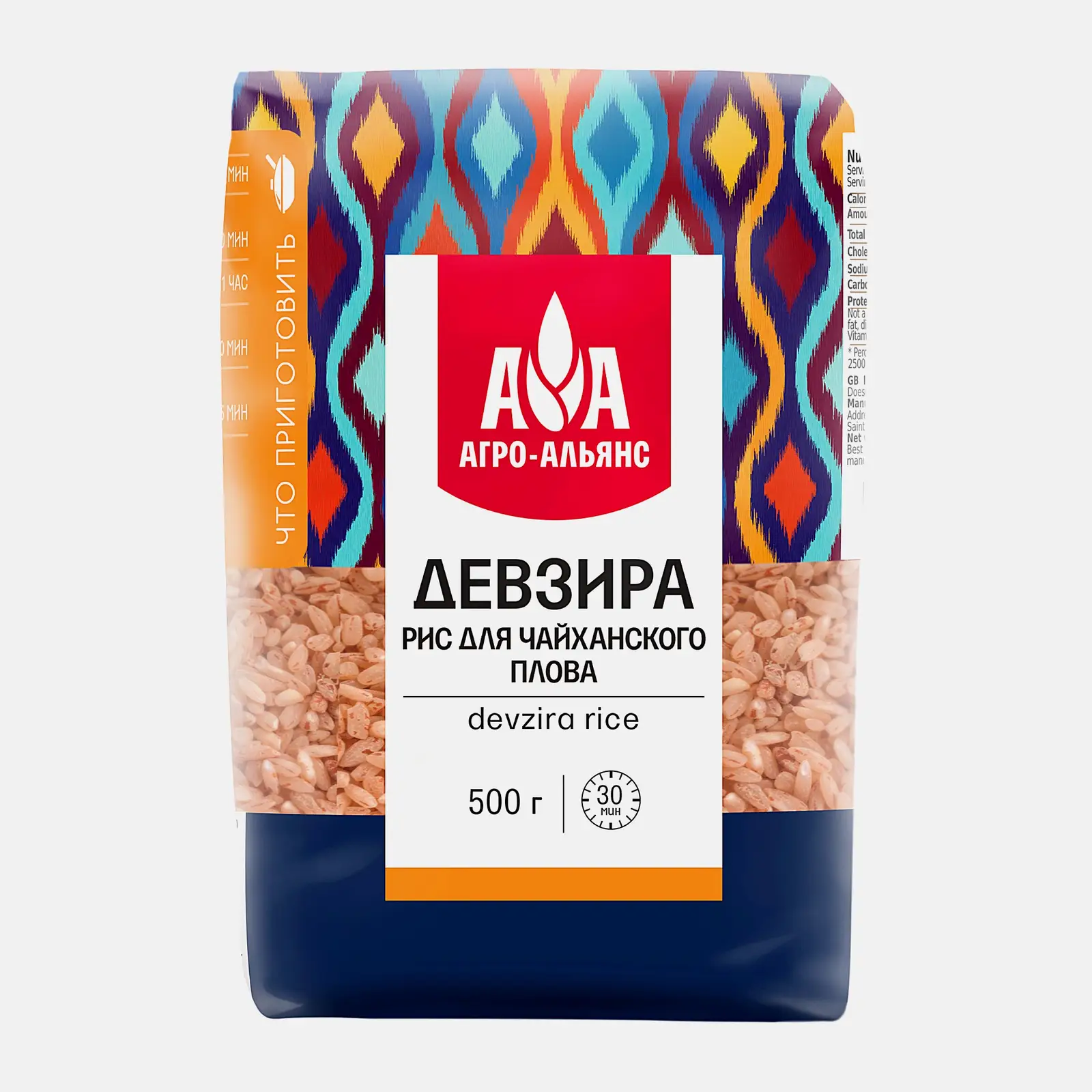 Рис Агро-Альянс девзира для плова 500г