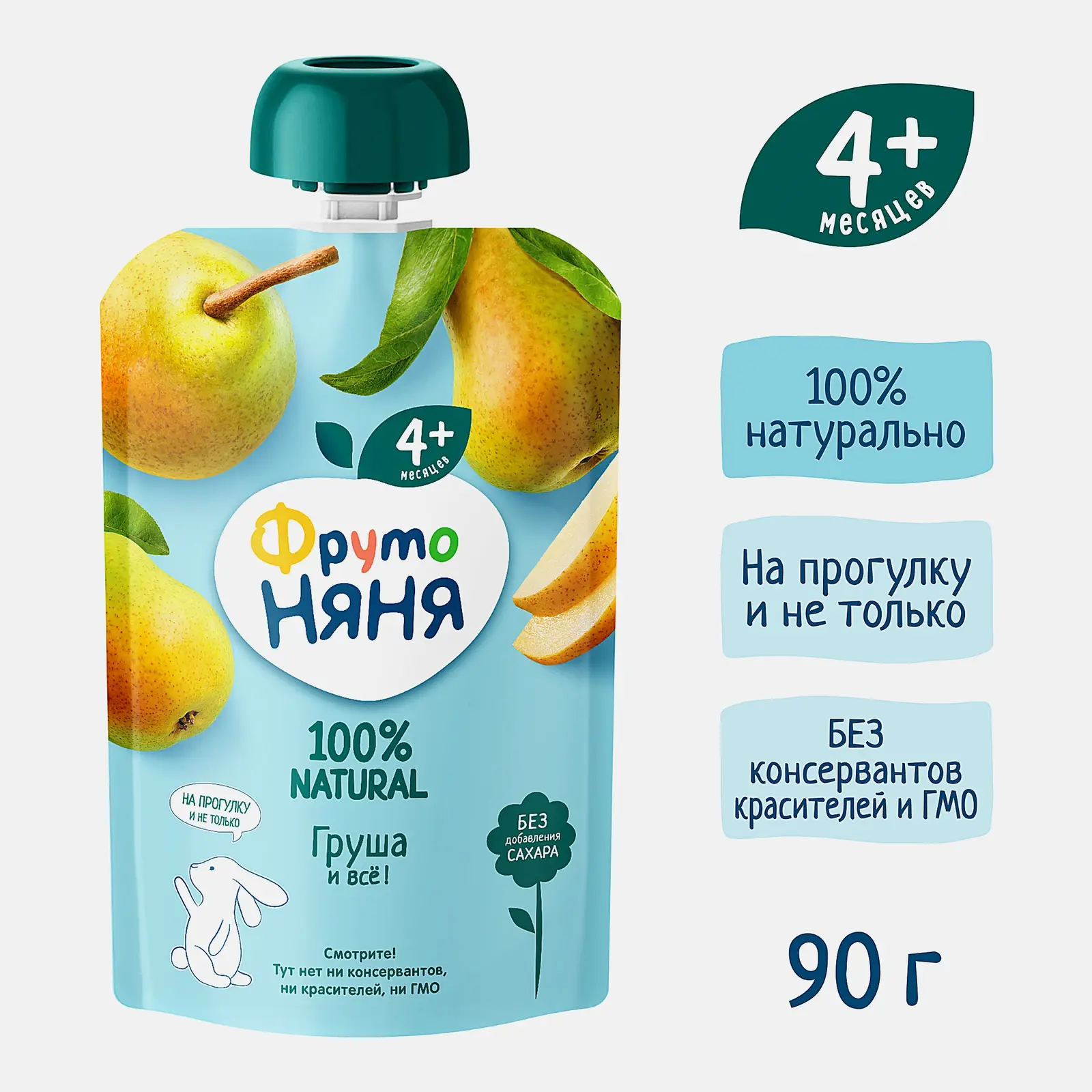 Грушевое пюре с 4 месяцев Фрутоняня 90г - фото 2