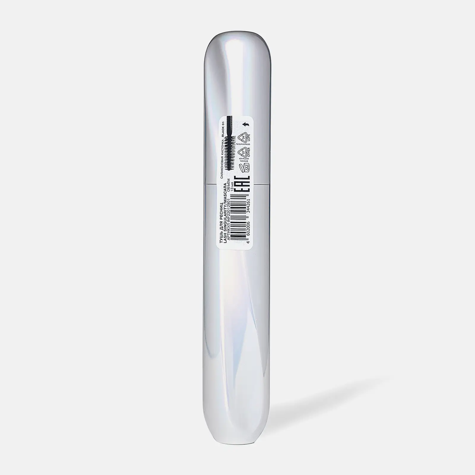 Тушь для ресниц тон 01 Influence Beauty Lash Singularity - фото 5