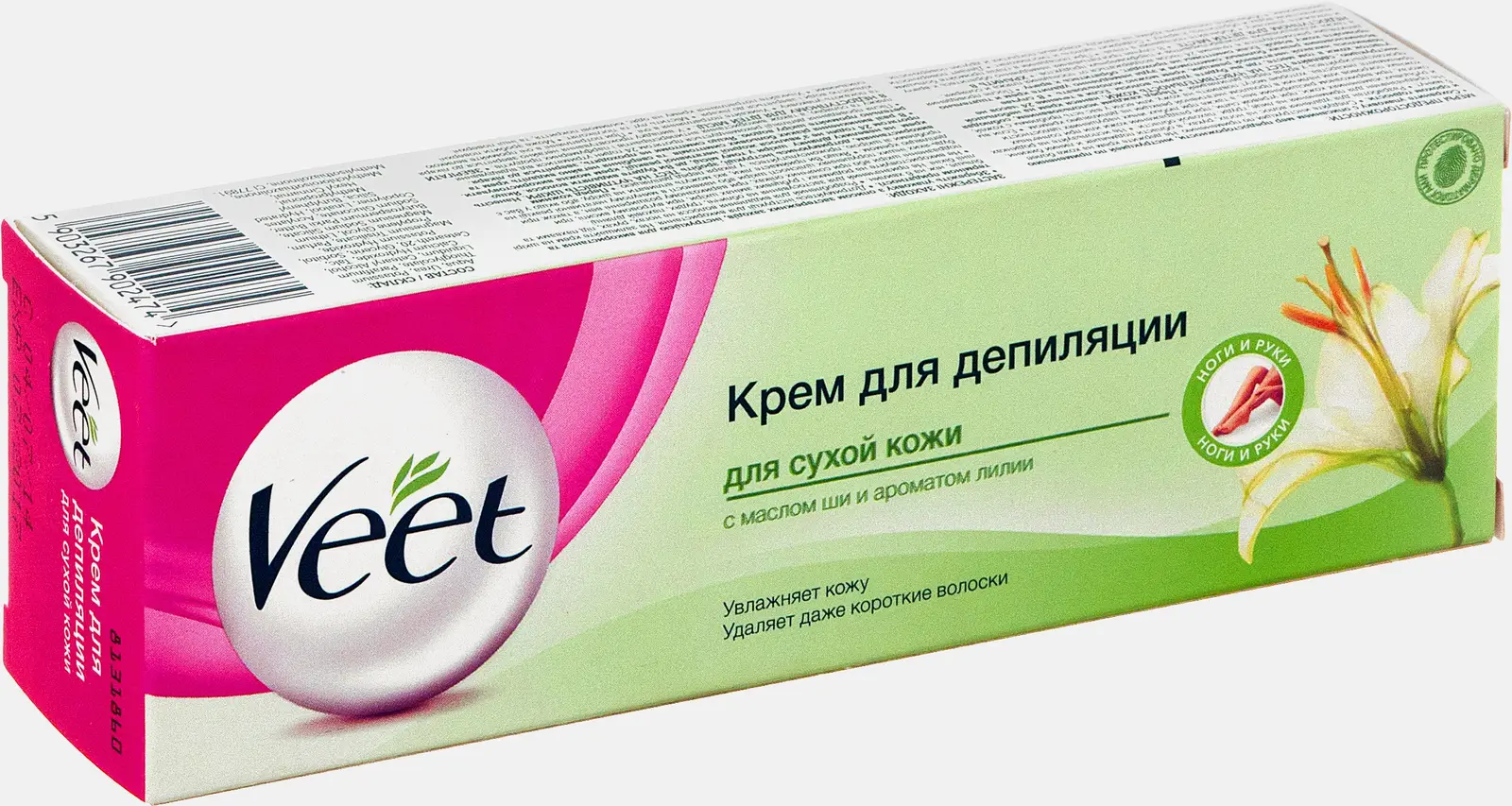 Крем для депиляции Veet для сухой кожи 100мл