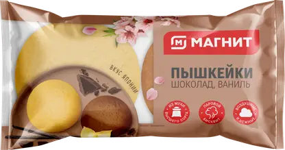 Изображение товара Пышкейк шоколадно-сливочная ваниль Магнит 100г