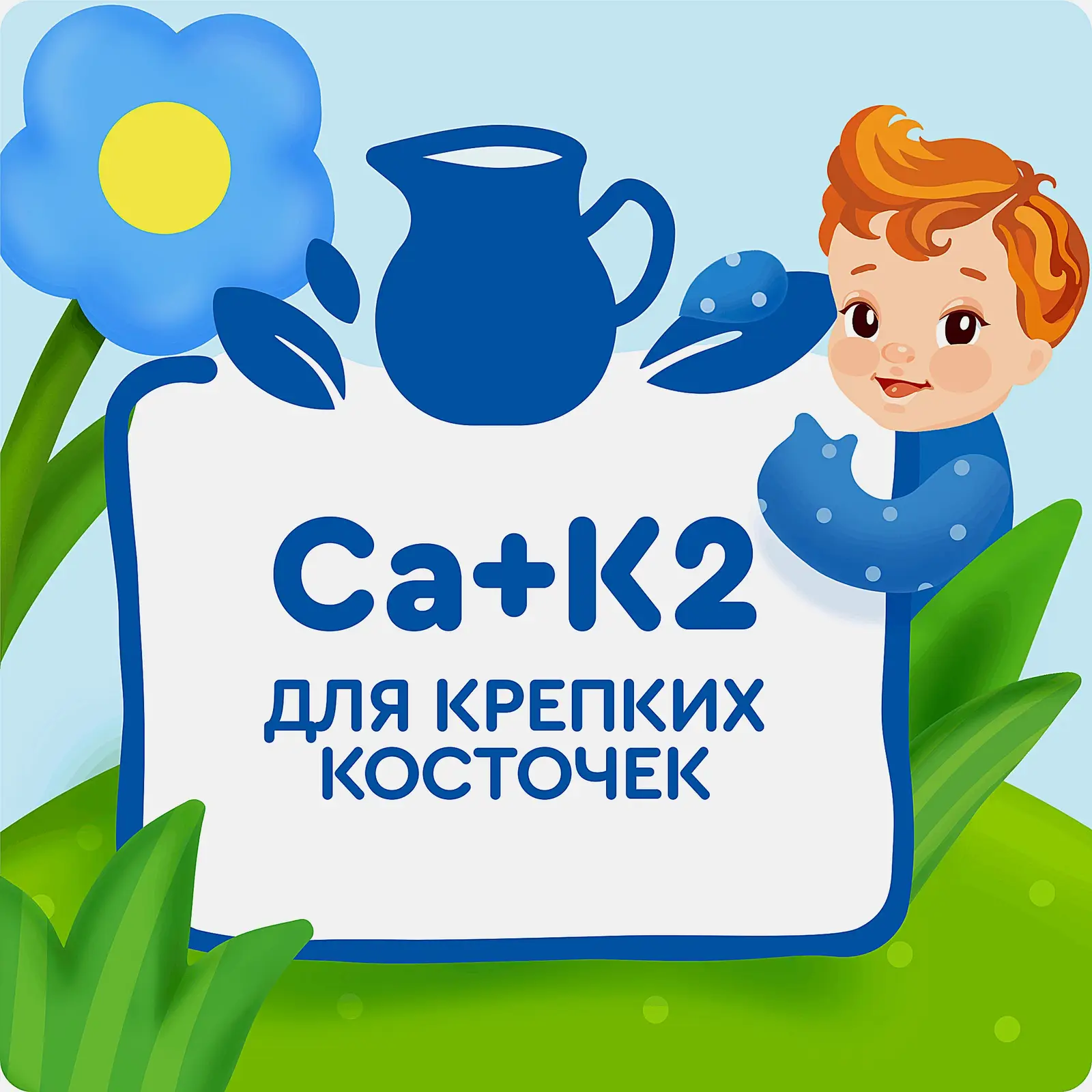 Творог детский со злаками с 6 месяцев Агуша 3.9% 100г - фото 2 Творог детский со злаками с 6 месяцев Агуша 3.9% 100г - фото 2