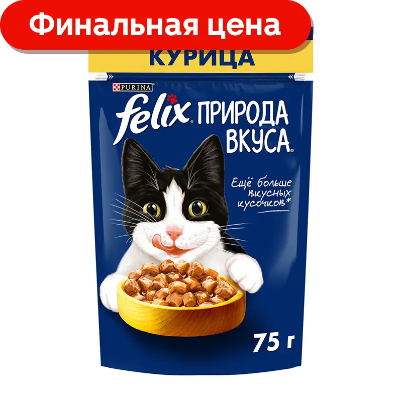 Влажный корм для кошек Felix Природа вкуса с курицей в соусе 75г