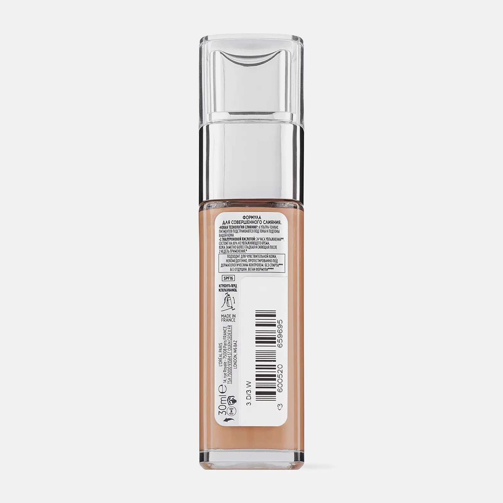 Тональный крем L’Oréal Paris Alliance Perfect тон 3.D/3.W.