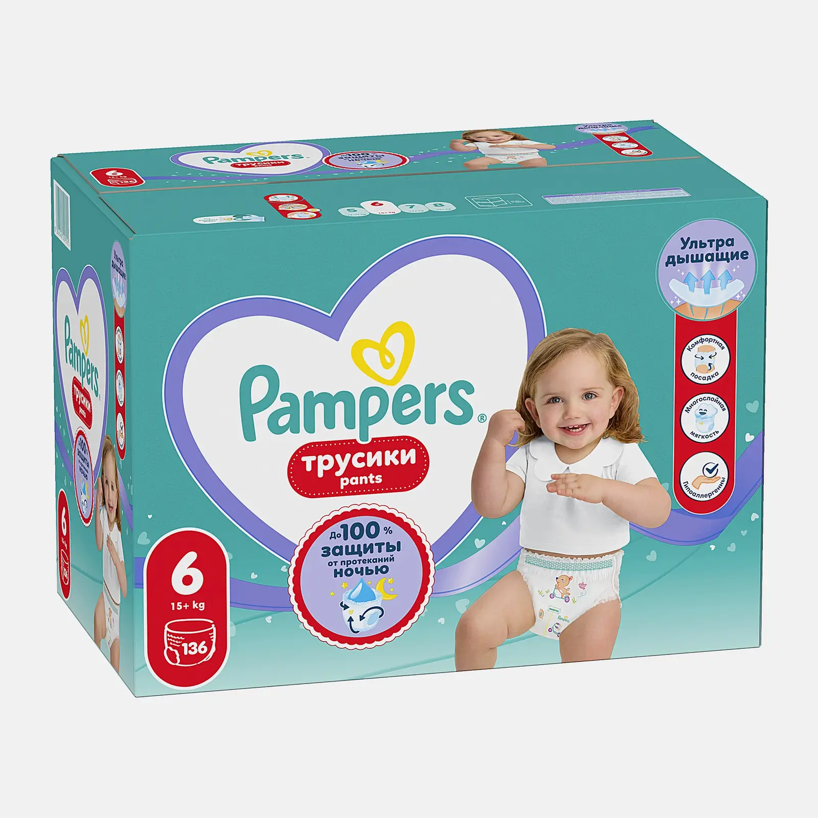 Подгузники-трусики Pampers 6 Extra Large 15+ кг 136шт - фото 2