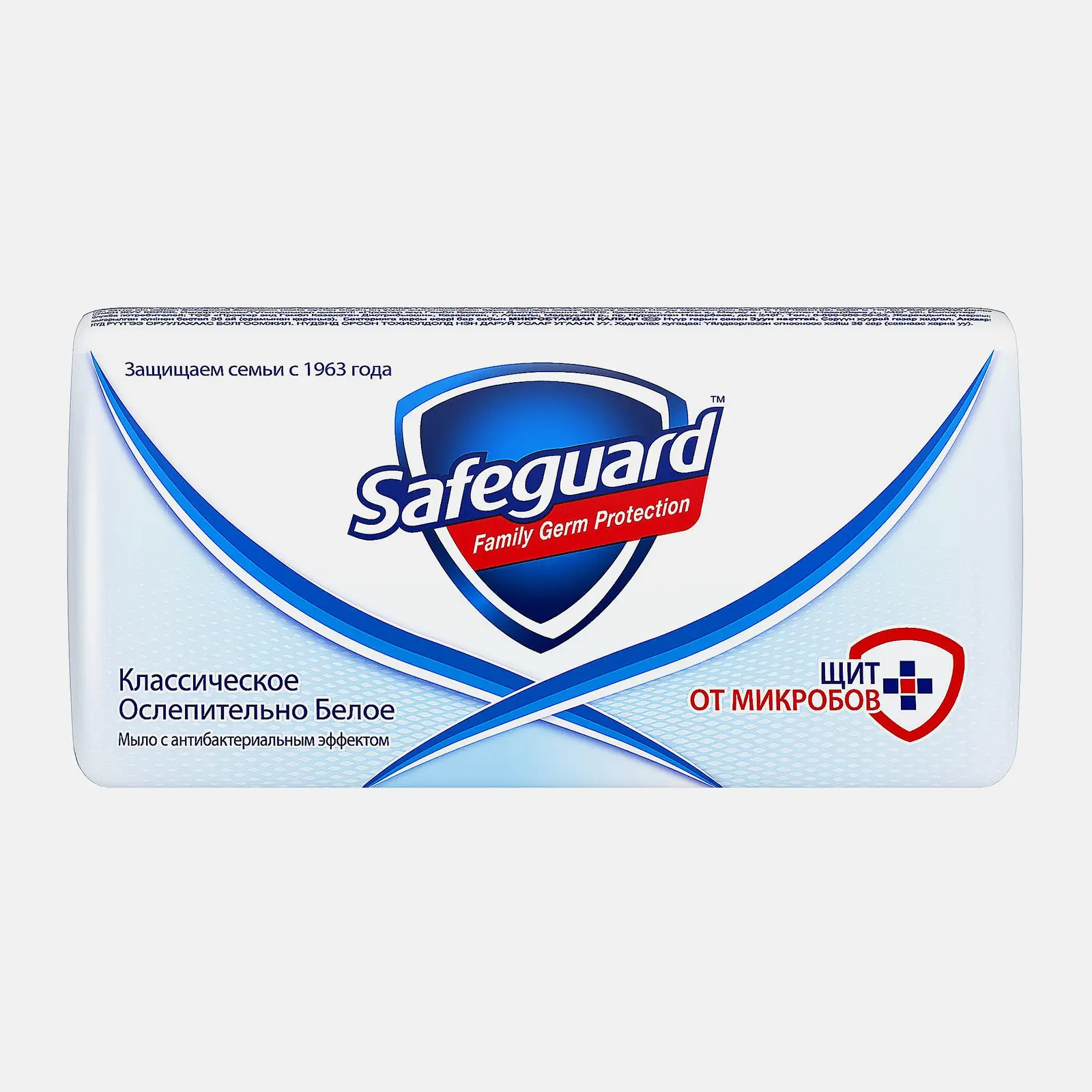 Изображение товара Мыло Safeguard антибактериальное классическое или с алоэ 90 г