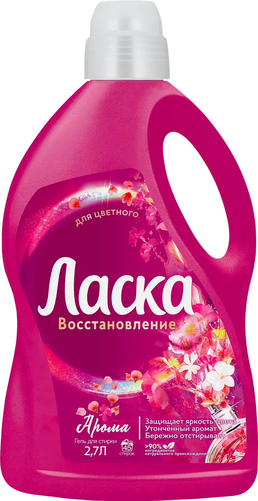 Изображение товара Гель для стирки Ласка Восстановление Арома 2.7л для цветных тканей
