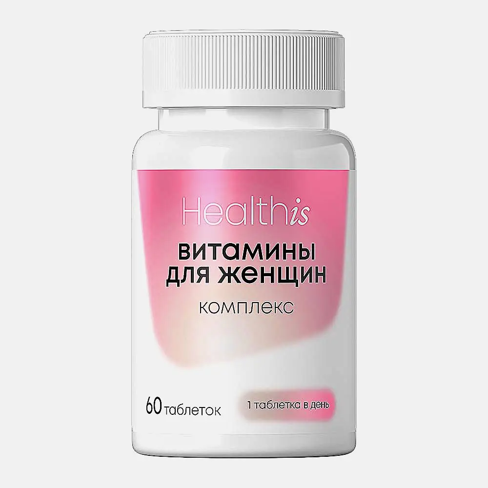 Healthis Витаминно-минеральный комплекс для женщин Дейли вумен капсулы 60шт