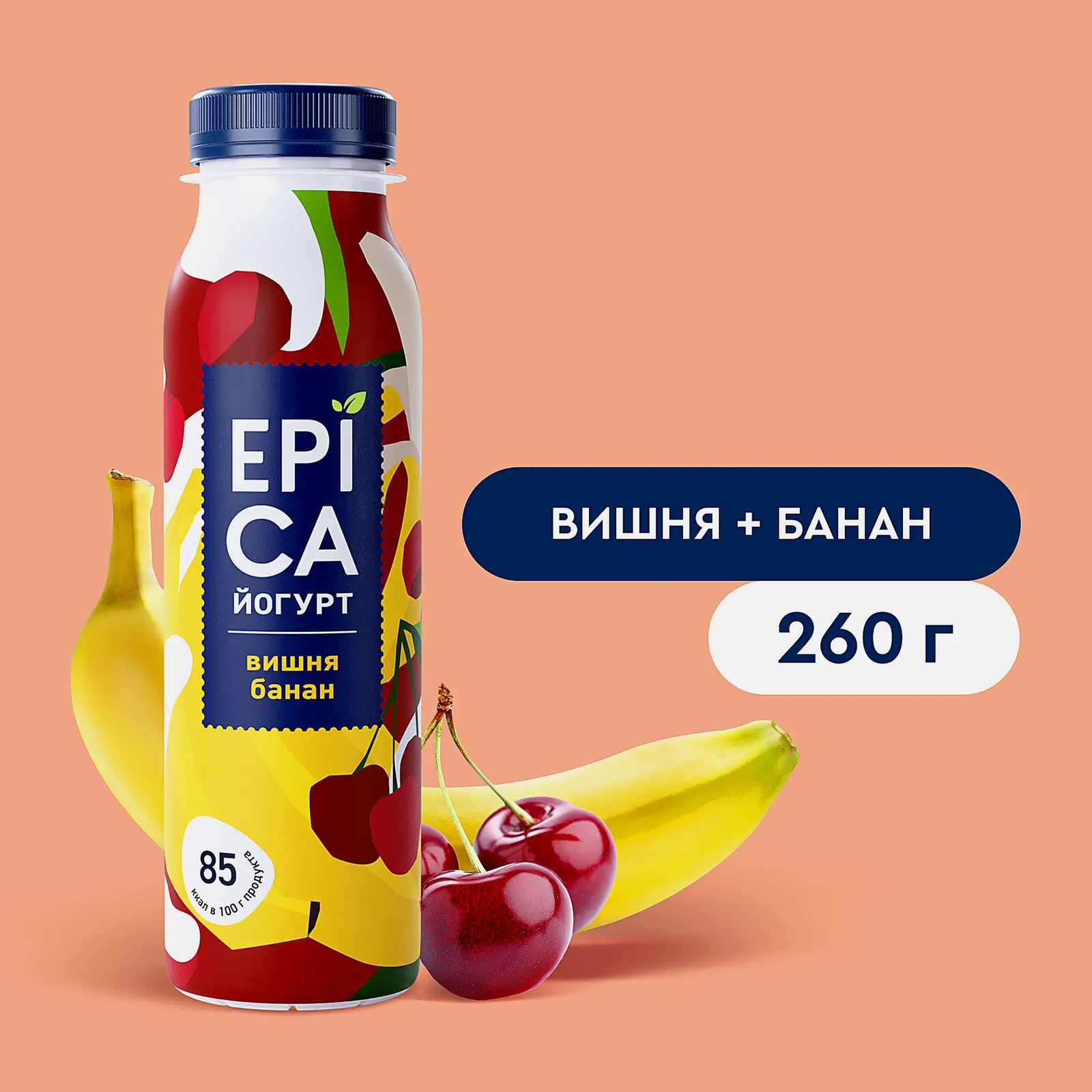 Йогурт питьевой Epica Вишня Банан 2.5% 260мл - фото 2 Йогурт питьевой Epica Вишня Банан 2.5% 260мл - фото 2